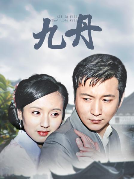 完具酱(娜美) &#8211; 白丝连裤袜[24P+2V/430MB]